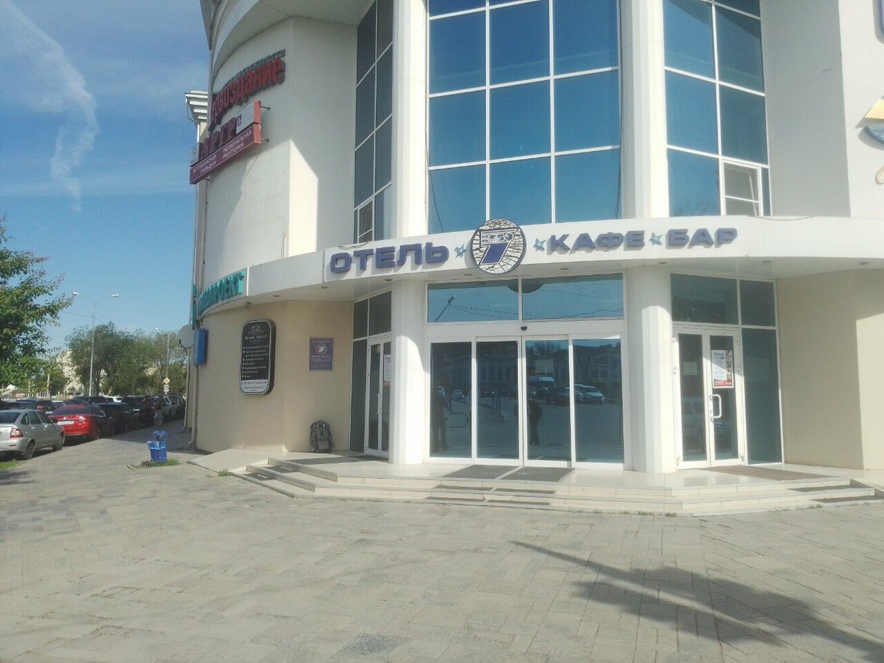 Гостиница Янтарь Астрахань-46