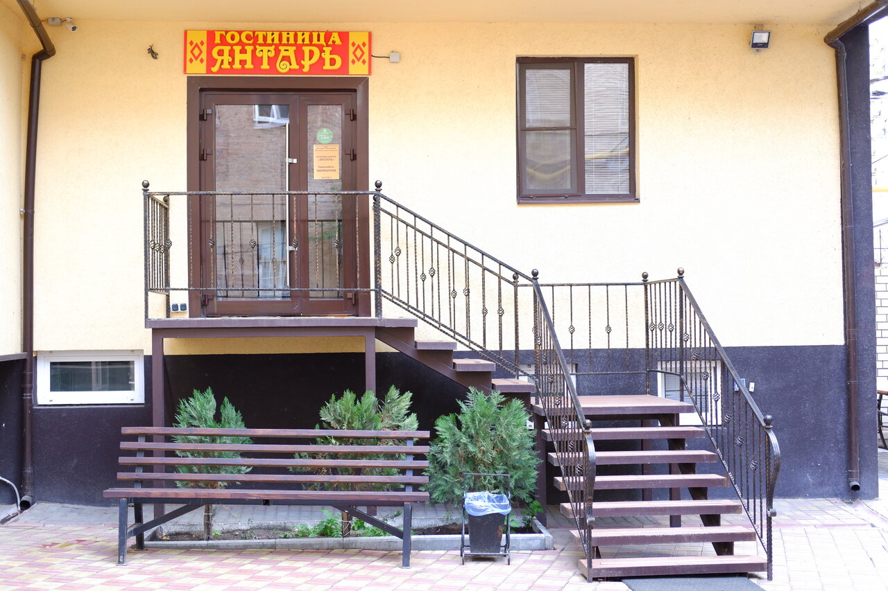 Гостиница Янтарь Астрахань-105