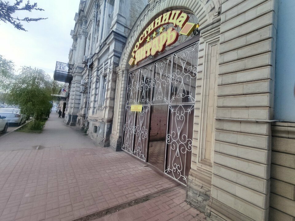 Гостиница Янтарь Астрахань-224