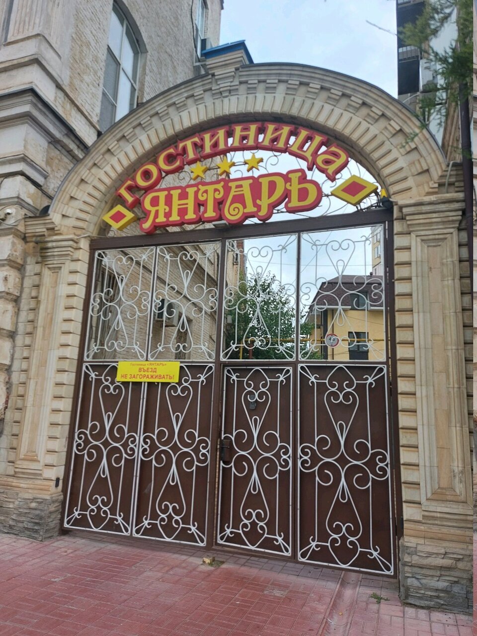 Гостиница Янтарь Астрахань-108