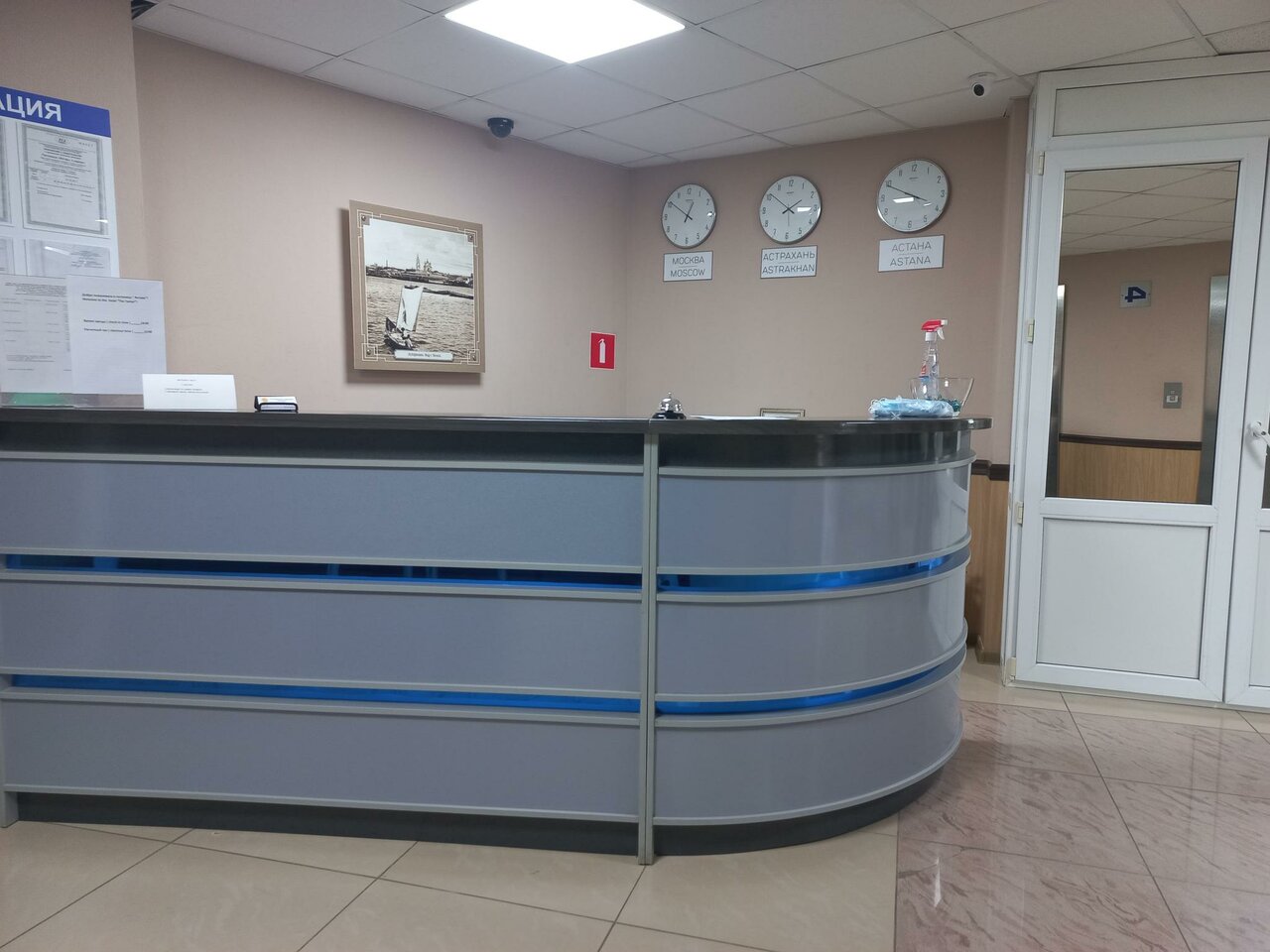 Гостиница Янтарь Астрахань