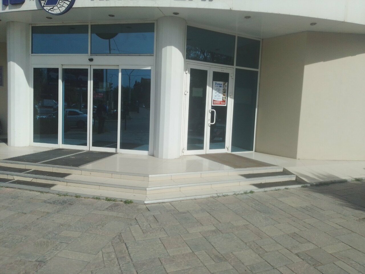 Гостиница Янтарь Астрахань-118