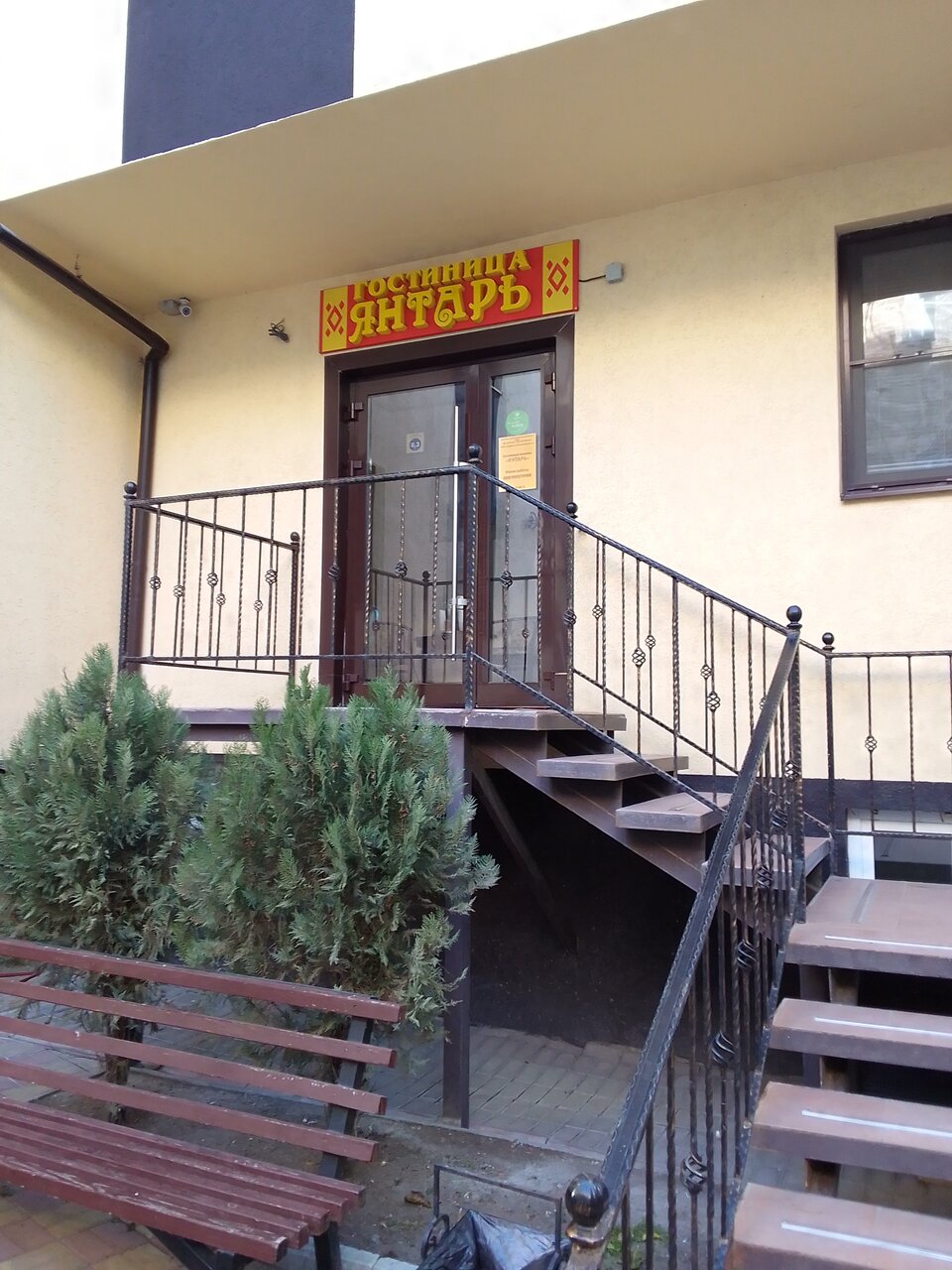 Гостиница Янтарь Астрахань-138