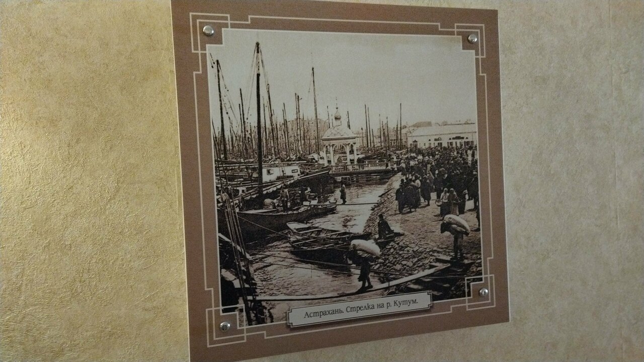 Гостиница Янтарь Астрахань-78