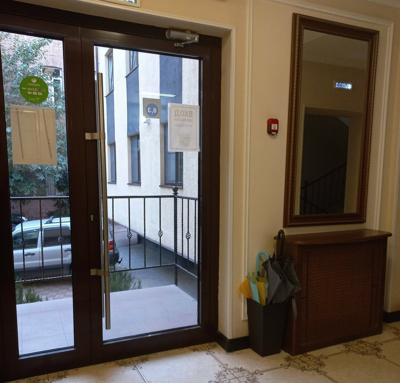 Гостиница Янтарь Астрахань-109