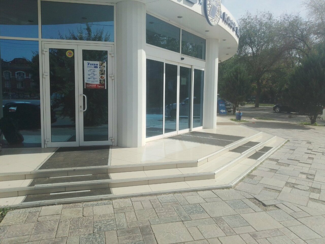 Гостиница Янтарь Астрахань-50