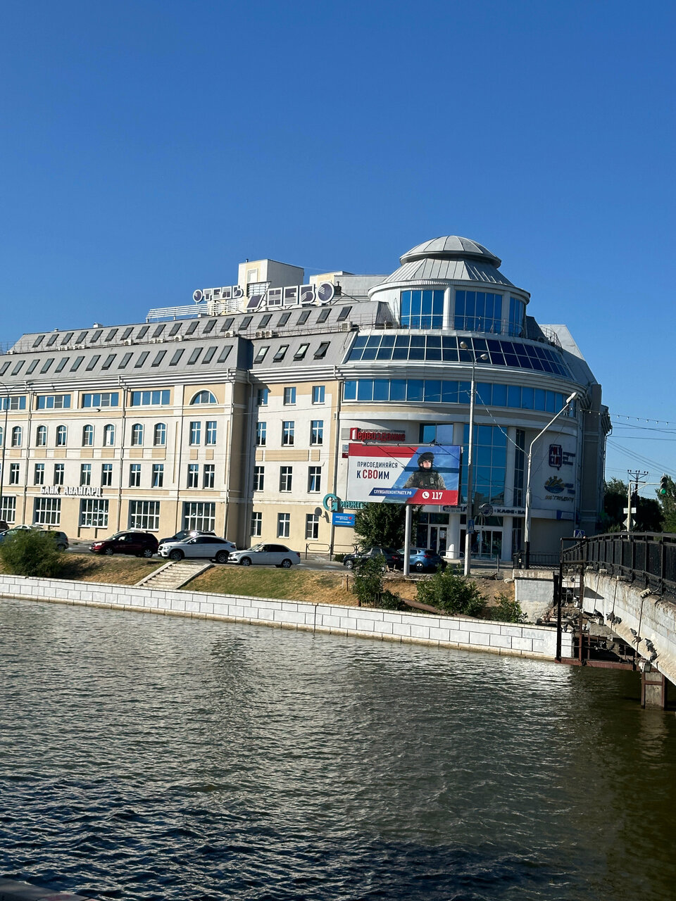 Гостиница Янтарь Астрахань-43