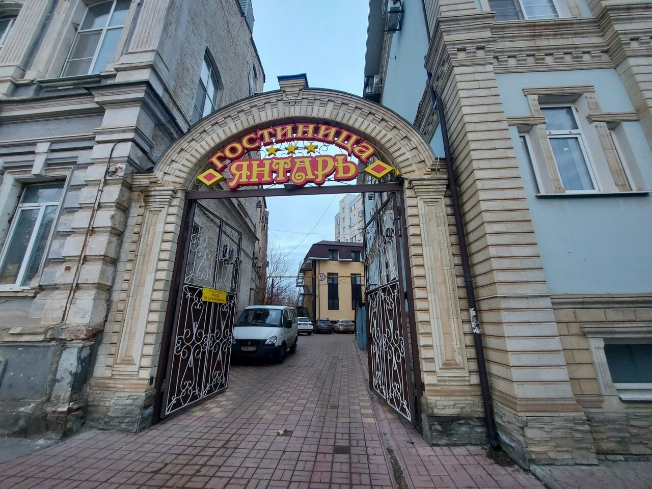 Гостиница Янтарь Астрахань-60