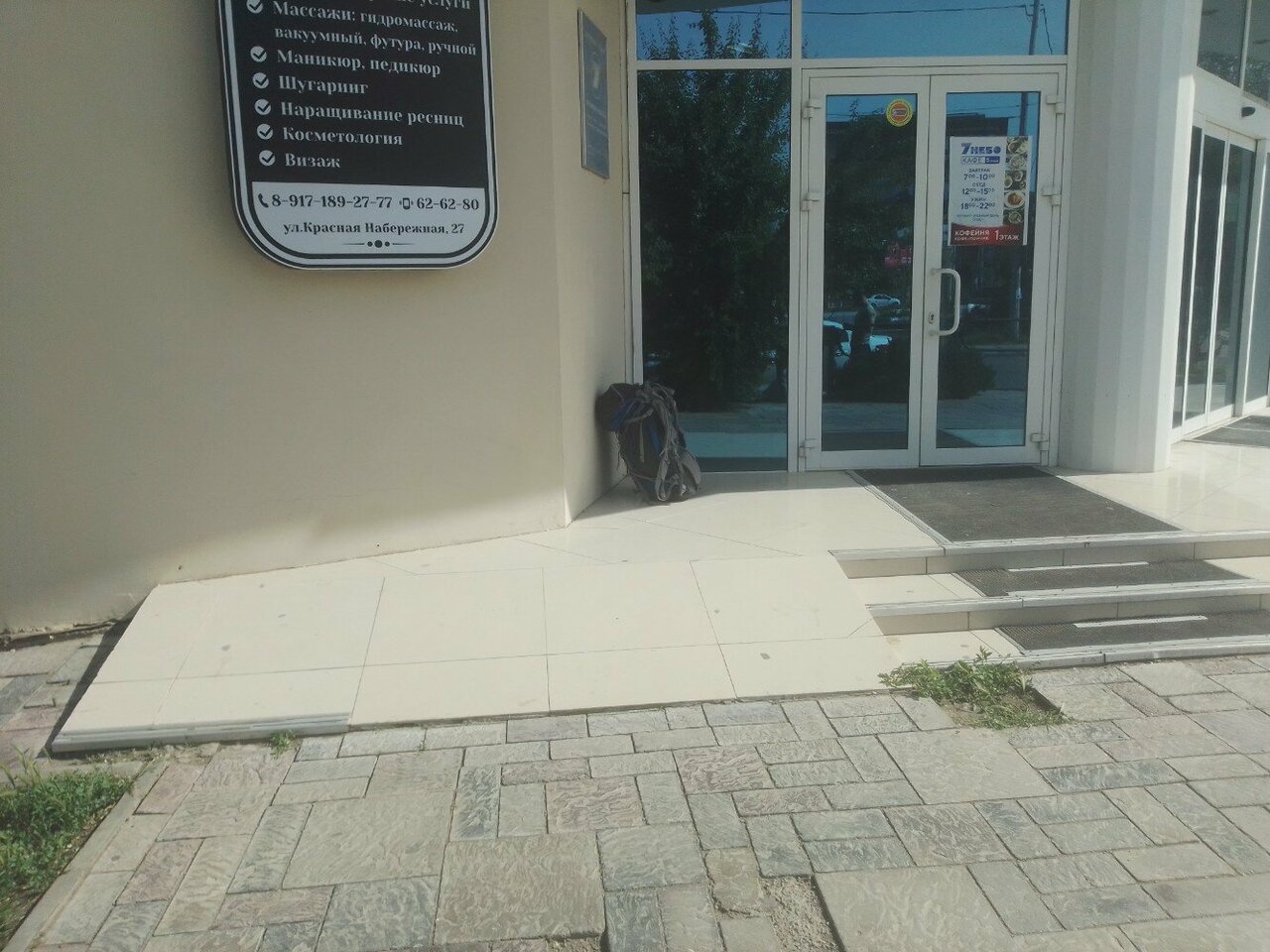 Гостиница Янтарь Астрахань-80