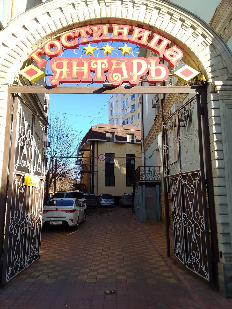 Гостиница Янтарь Астрахань-111