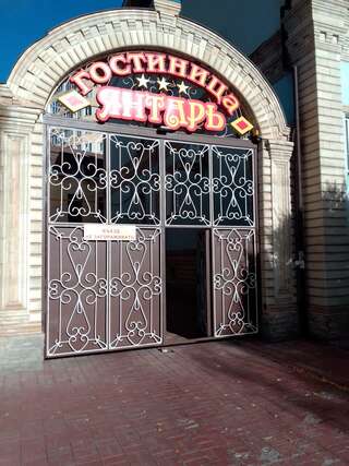 Гостиница Янтарь Астрахань-4