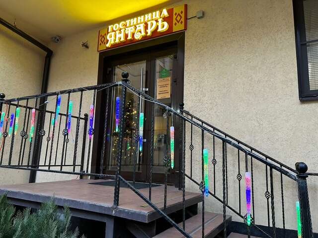 Гостиница Янтарь Астрахань-60