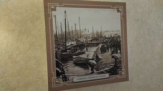 Гостиница Янтарь Астрахань-77