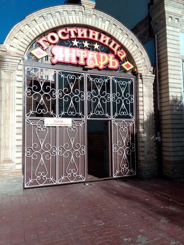 Гостиница Янтарь Астрахань-7