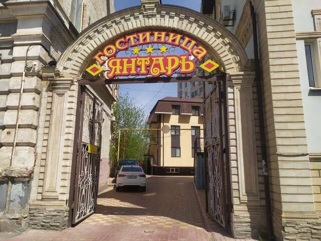 Гостиница Янтарь Астрахань-51