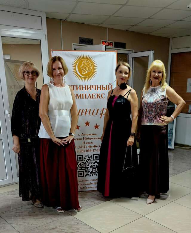 Гостиница Янтарь Астрахань-56