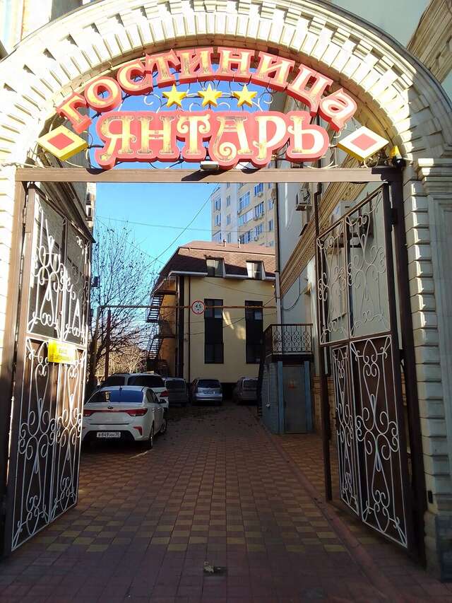 Гостиница Янтарь Астрахань-110